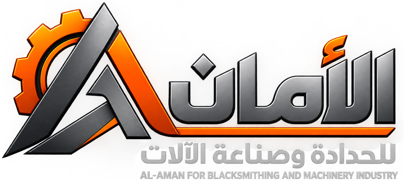 Al-Aman — الأمان